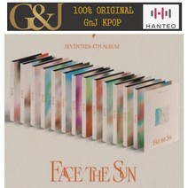 세븐틴 페이스 더 선 캐럿버전 멤버선택 SEVENTEEN FACE THE SUN CARAT ver, 에스쿱스
