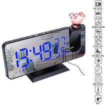 홈기크 시간 투영 +온습도계 + 라디오 휴대 전화 충전 4-in-1 다기능 탁상시계, 블랙 -1