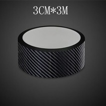아이오닉5 ioniq 6 액세서리 카본 도어 씰 보호 스트립 가드 스티커, 3cm x 3m
