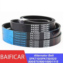Baificar-신제품 멀티 리브 발전기 교류발전기 벨트 5PK710 5PK750 5PK825 5PK800 5PK875 5PK900 5PK1000 5PK1115, [13] 5PK1115