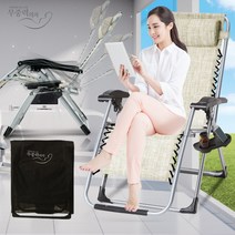 감동의 리클라이닝 KPP-7000 안마의자 무중력의자 릴렉스체어 싱글체어