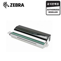 ZEBRA ZT411 정품 헤드 Print Head (203dpi) ZT410 호환