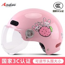 YEMA 3C 인증 여름 여성 남성 자외선 차단 사계절 오토바이 하프 헬멧 여름 배달 스쿠터 바이크 라이딩, K