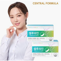 센트럴포뮬러 셀루라인 60정 1박스 2박스 3박스 기억력개선 혈행개선에 도움을 줄수 있음 헬씨나라