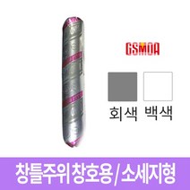 GS모아 창틀주위 창호용 실리콘 E-1000 SSG 모음 소세지형, 백색, 1개