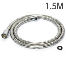로얄워터콘 국산 샤워호스 1.5M