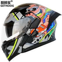 블루투스 대형 오토바이 헬멧 아라이램5 오픈페이스 AGV 덱스톤 SOL 할리 비틀, 돼지 형제 황