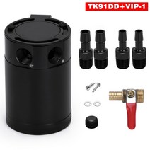 엔진 오일 드레인 배수 밸브 범용 캐치 캔 컴팩트 배플 2 포트 알루미늄 리저버 캐치 탱크 연료 탱크 부품 2 홀 통기성 케틀 tk91, 1-자주색