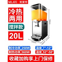 슬러시기계 빙삭기 가정용 과일 카페 슬러쉬 음료, C