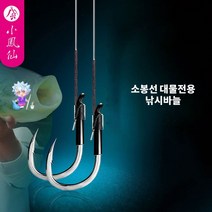 용왕낚시 대물전용낚시바늘 유미늘 2본1조 소봉선 낚시바늘 수제묶음바늘 대물바늘 낚시바늘묶음 수제묶음바늘 묶음바늘세트, 6#, 12#, 1개