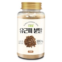 드랍쉽 유근피 분말(국산) 70g(통) 느릅나무뿌리껍질, 유근피 분말[국산] 70g[통]