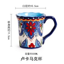 북유럽 머그잔 이사선물 아내 세트 멕시코머그잔 컵 도자기 홈카페 그라데이션 커피잔, 루카 머그 500ML