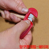 금남당구재료 팁쉐이퍼 DS산체스팁 강동궁팁 개인선수용팁 개인용팁 까무이팁 다이아몬드11겹팁 다이아몬드13겹팁 다이아몬드5겹팁 다이아몬드6겹팁 다이아몬드블랙6겹팁 다이아몬드팁