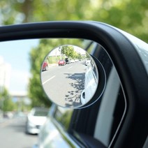 자동차 보조거울 사이드미러 윈드스크린 보조거울 원형