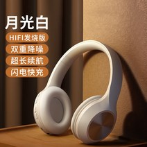 블랙 헤드셋 무선 화이트 블루투스 H2 QCY 휴대 항공특송 소음감소 마운트 롱 스포츠 마이크 헤드폰, A