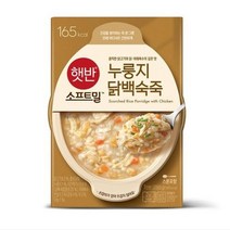 CJ제일제당 햇반 소프트밀 누룽지닭백숙죽 280g x8개, 단품