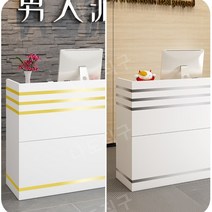 업소용 인포 안내 데스크 병원 식당 건물 인조대리석 카운터 테이블 제작 카운터 계산대, 120x46x102cm, M