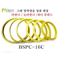 풍년 스테인레스 고무패킹 BSPC-22C (정품 패킹), BSPC-24, 1개