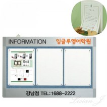A4 자석 게시판 가로 사내게시판 교회게시판 급식게시판, 검정/진회색