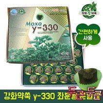 Y 강화 쑥 사자발약쑥 좌훈용 훈열제 p