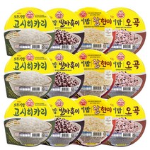 [로적마켓] 맛있는 오뚜기밥 4종 발아흑미 3개 + 찰현미 3개 + 오곡 3개 + 고시히카리 3개, 1세트