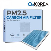 PM2.5 블루활성탄 자동차에어컨필터 로체 이노베이션 (2008-2010) BC108