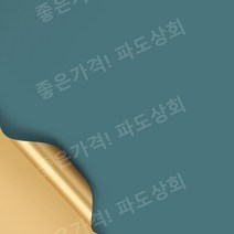 펄지(종이 아님) 꽃다발 포장지 꽃 포장 선물포장 양면 인쇄 방수 꽃집 꽃바구니 꽃자재, 그레이 블루+골드【58x58 cm/20장】