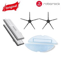 로봇청소기 유리창로봇청소기 저렴한로봇청소기 기존 Roborock S7 S7Max s7MaxV T7S Plus 걸레 천 세척 가, 05 Black 6pcs