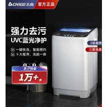6-7.5KG 미니세탁기, 6.5kg 회색/엉킴 방지/블루라이트