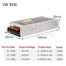파워서플라이 컴퓨터파워 30W 50W 60W 100W 이중 출력 스위칭 전원 공급 장치 5V 12V 24V 변압기 AC DC 컨, 5V 12V_120W