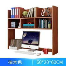 기숙사필수품 책상위 선반 책꽂이 책장 자취방 원룸 투룸 꾸미기 사이즈 20종, 옵션3 - 월넛(60 x 60 x 20cm)