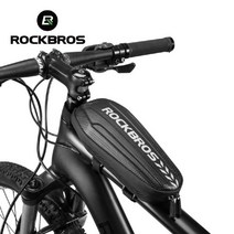 [RA㏓] ROCKBROS 락브로스 방수형 하드쉘 탑튜백 자전거백 용품 수납백 프레임가방 안장백 릭러스 ▷_§Ea, §§_S