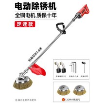 휴대용 콘크리트 녹 제거기 연삭기 타일 시멘트 바닥, 고정 속도 모델 + 소형 와이어 브러시 2개