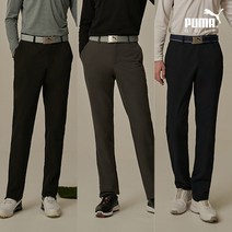 [히든][PUMAGOLF] 22FW 푸마골프 남성 스판 일자팬츠 3컬러 택1