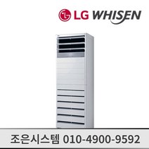 LG 휘센 인버터 냉난방기 스탠드 15평 18평 23평 30평 40평 냉난방기기 냉온풍기 업소용 상업용 사무실 실외기포함 A31, [냉난방] LG인버터스탠드 23평