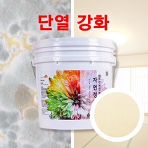 바르는 단열 천연 페인트 12kg 자연정원 규조토 베란다 실내 항균 곰팡이 결로 방지 친환경 바른황토, 베이지