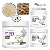 국산 도라지가루 도라지분말 말린 건조 건 도라지 차 180g 1병~4병(수량선택), 3통