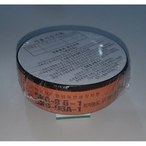 세진물산 방독방연마스크 SKR-96A-1용 산불진화 양구형 정화통2개만, 마스크제외 정화통만 2개 구매, 2개