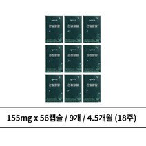 관절팔팔 56캡슐 9개 4.5개월, 상세페이지 참조, 상세페이지 참조, 상세페이지 참조, 상세페이지 참조
