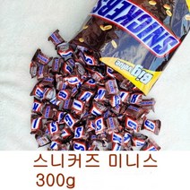 마즈 스니커즈 미니스 300g(약32개) 600g(약64개) + 땅콩캬라멜2개 서비스 코스트코, 300g