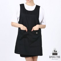 주머니 원피스 앞치마 넉넉한 시장 식당용 AE226, 브라운M