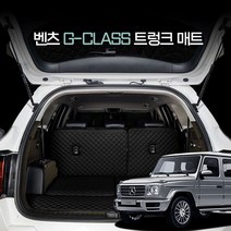 카위크 벤츠 G바겐 차박 트렁크매트, 블랙&블랙스티치, 벤츠 G바겐 19년 12월~