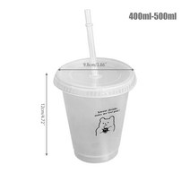 650ml/500ML 투명 텀블러 빨대 재사용 가능한 더블 레이어 물병 커피 우유 DIY 스무디 컵 음료 용기, 04 470ML