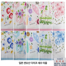 일본 센슈 타올 수건, 05-일본수건(튜울립디자인/색상랜덤)