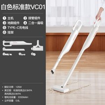 무선진공청소기 휴대용 자동차 차량용 물걸레 자취방, 화이트