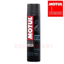 [정품 MOTUL] 모튤 샤인앤고 스프레이 E10, 1개