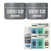 브로앤팁스 시멘트클레이 왁스 소프트, 75g, 2개