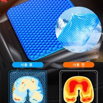 23년신제품 수험생방석 통풍 TPE 아이스 쿨 벌집방석 쿨링 여름방석, 블루