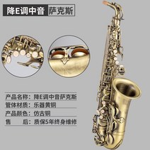초보자용 색소폰 E 알토 악기 YAS - 62875 EX Reduction B 테너 소프라노 초보자, [04] 다크 카키