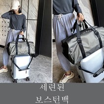 망치 가방 대형 빅보스턴백 스포츠 가방 휴가 여행용